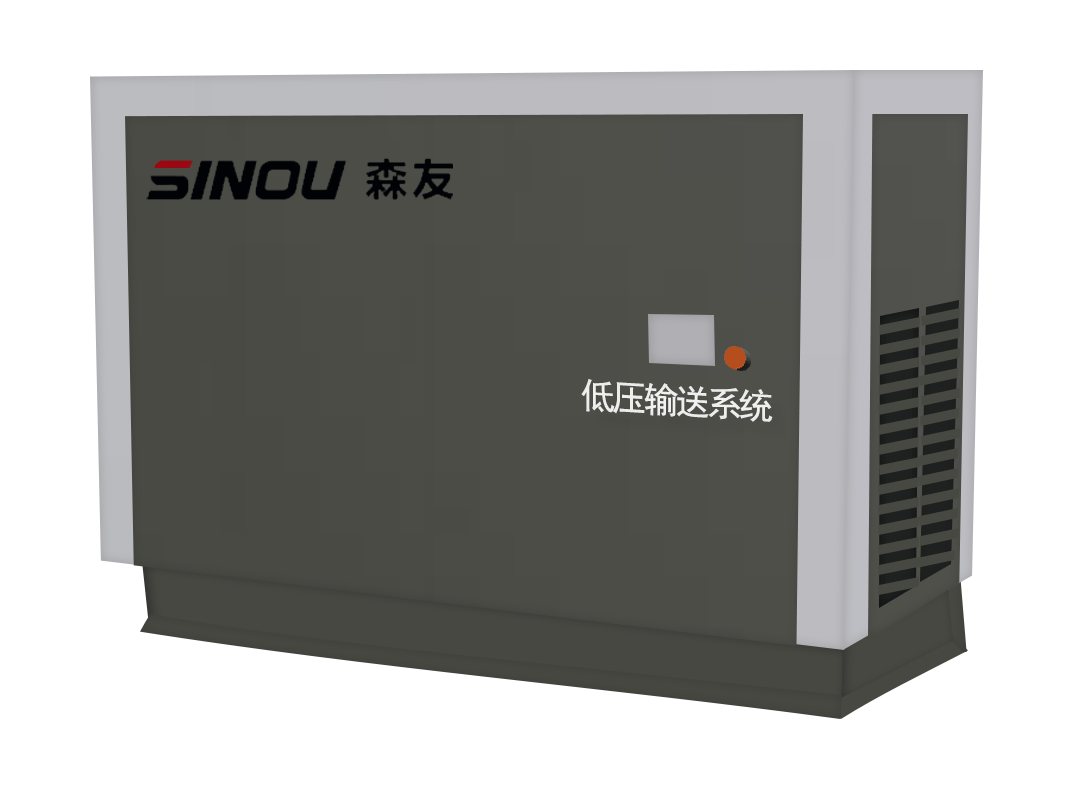 智能低压粉料输送系统