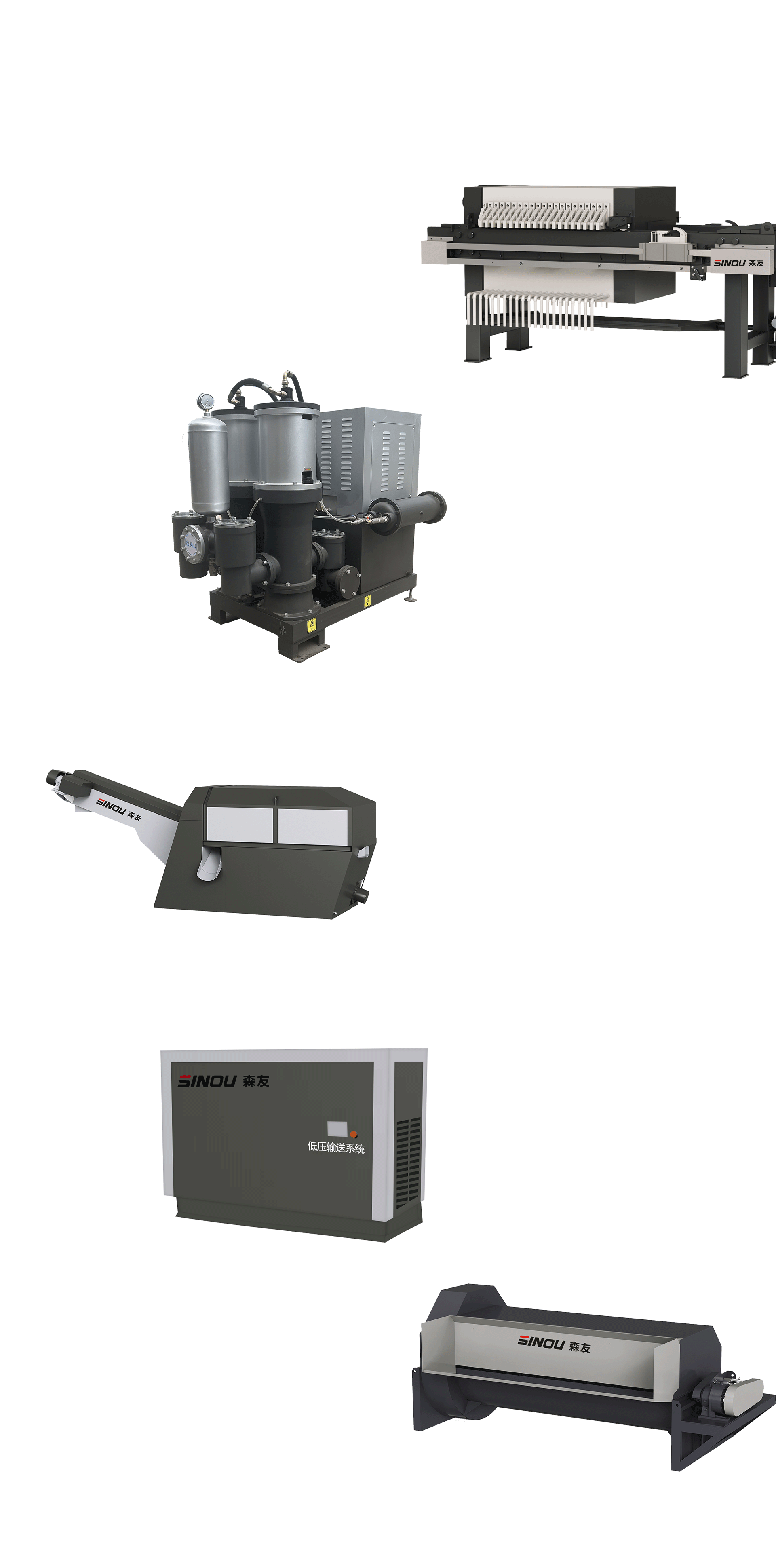 碳中和污水处理系统荣获“2021年度浙江省制造业首台（套）装备”